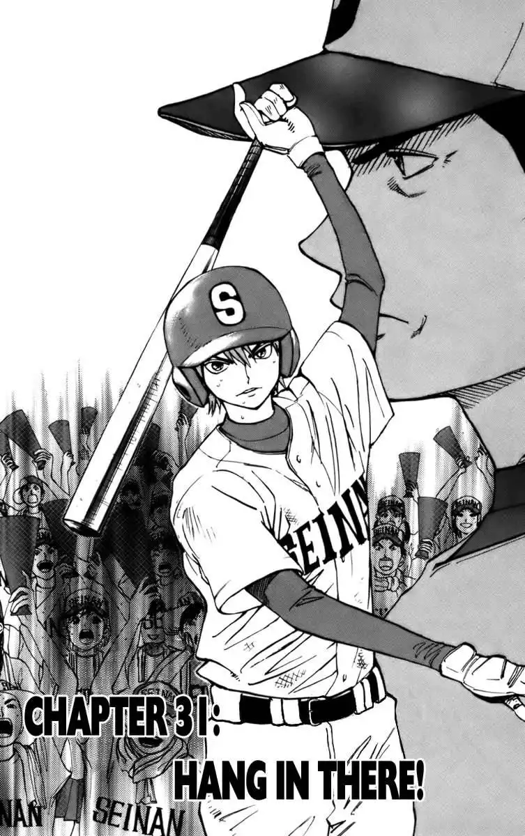 Aoizaka High School Baseball Club Chapter 31 2